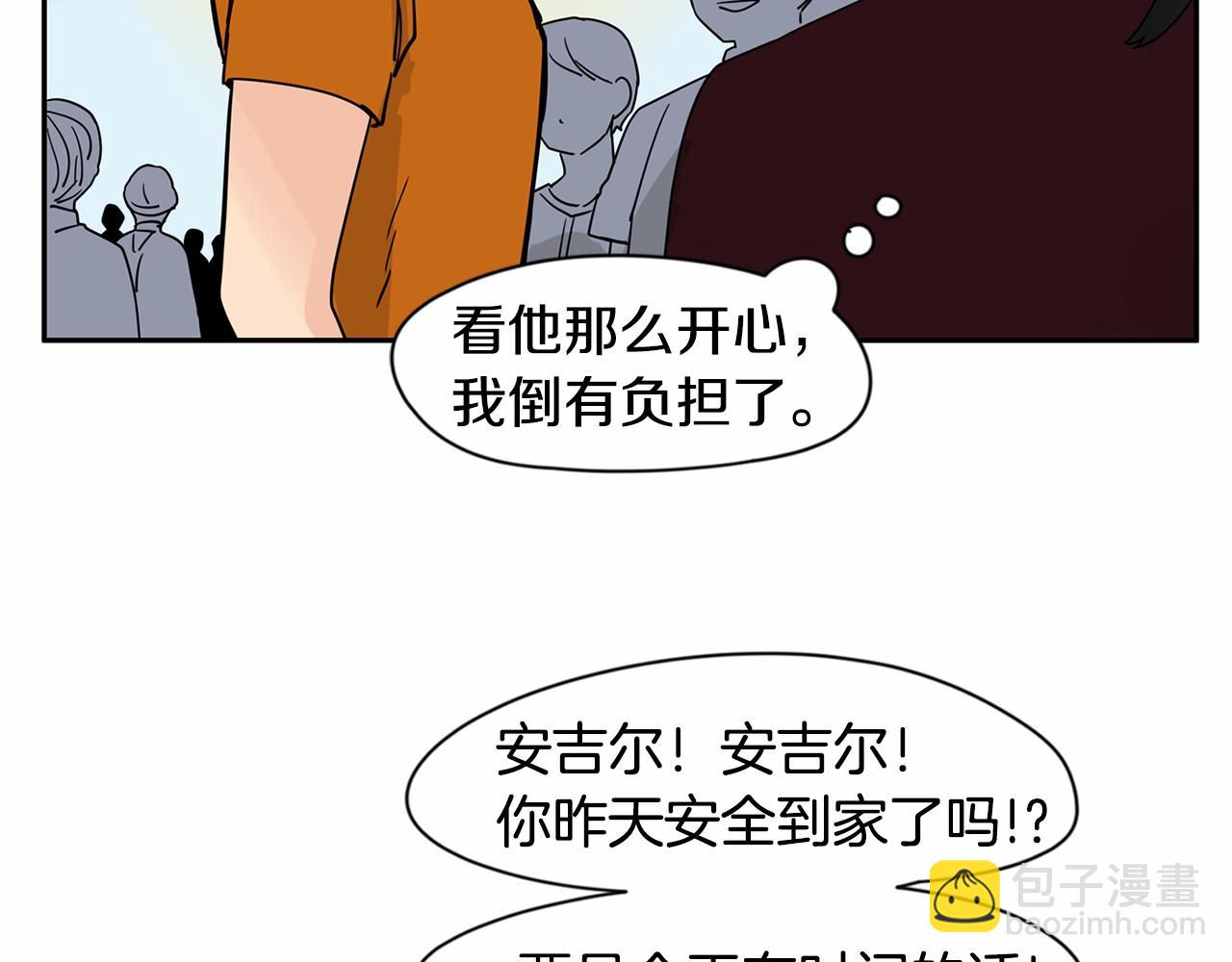 第19话 他答应了！66
