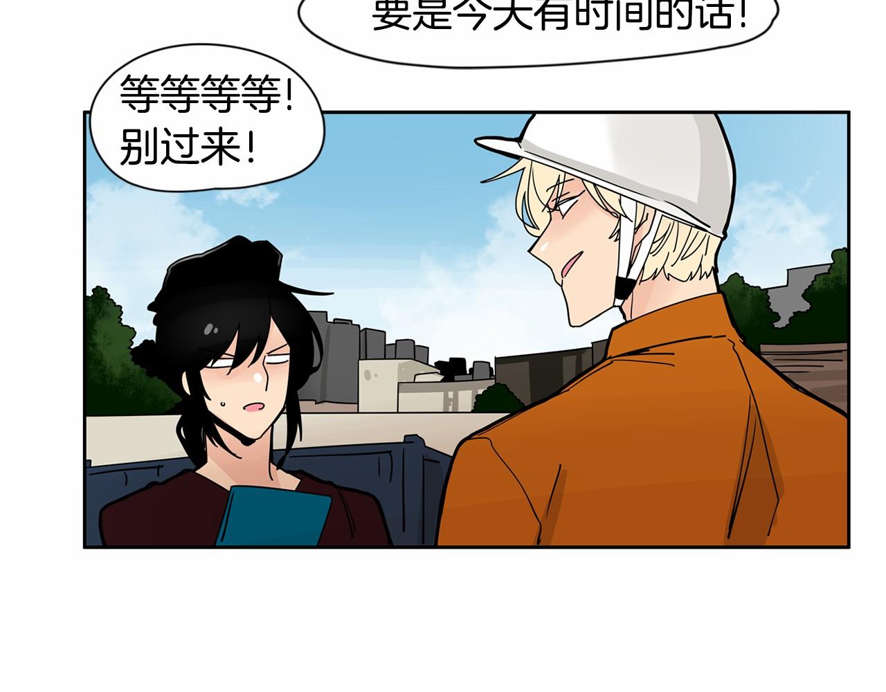 第19话 他答应了！67