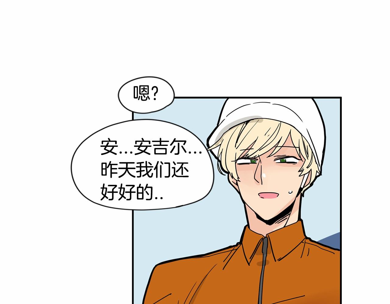 第19话 他答应了！68