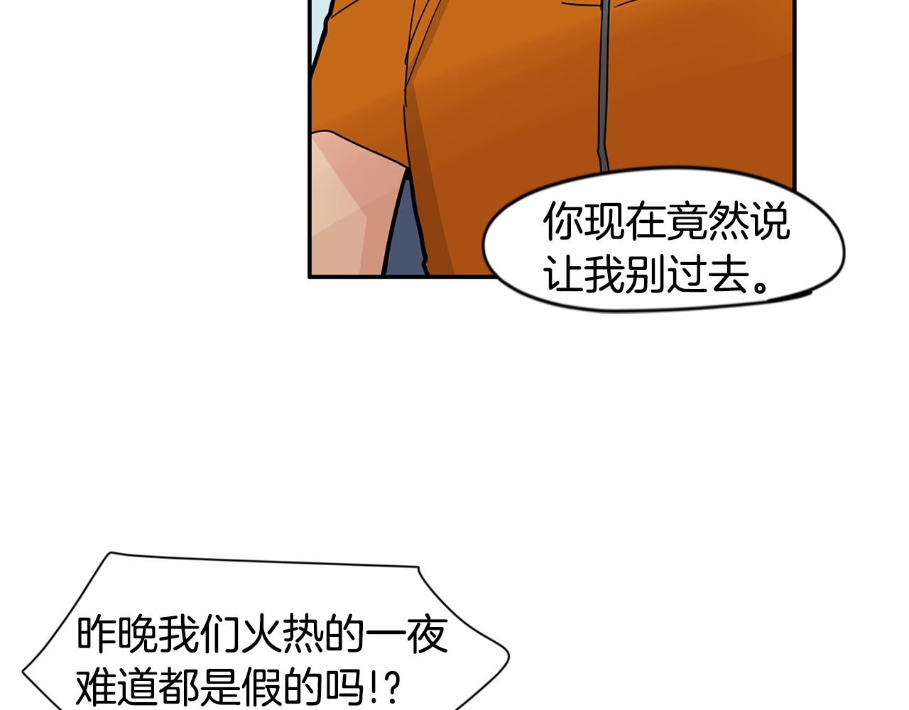 第19话 他答应了！69
