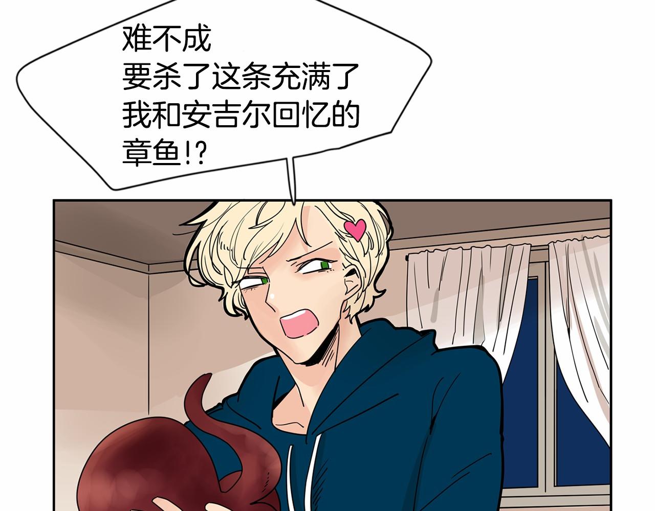 第19话 他答应了！7