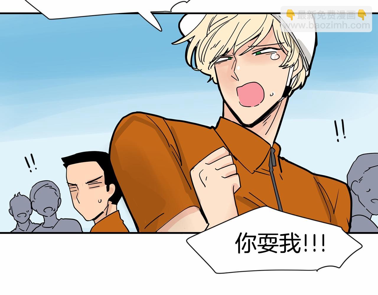 第19话 他答应了！70