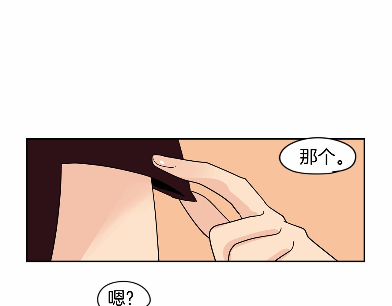 第19话 他答应了！85