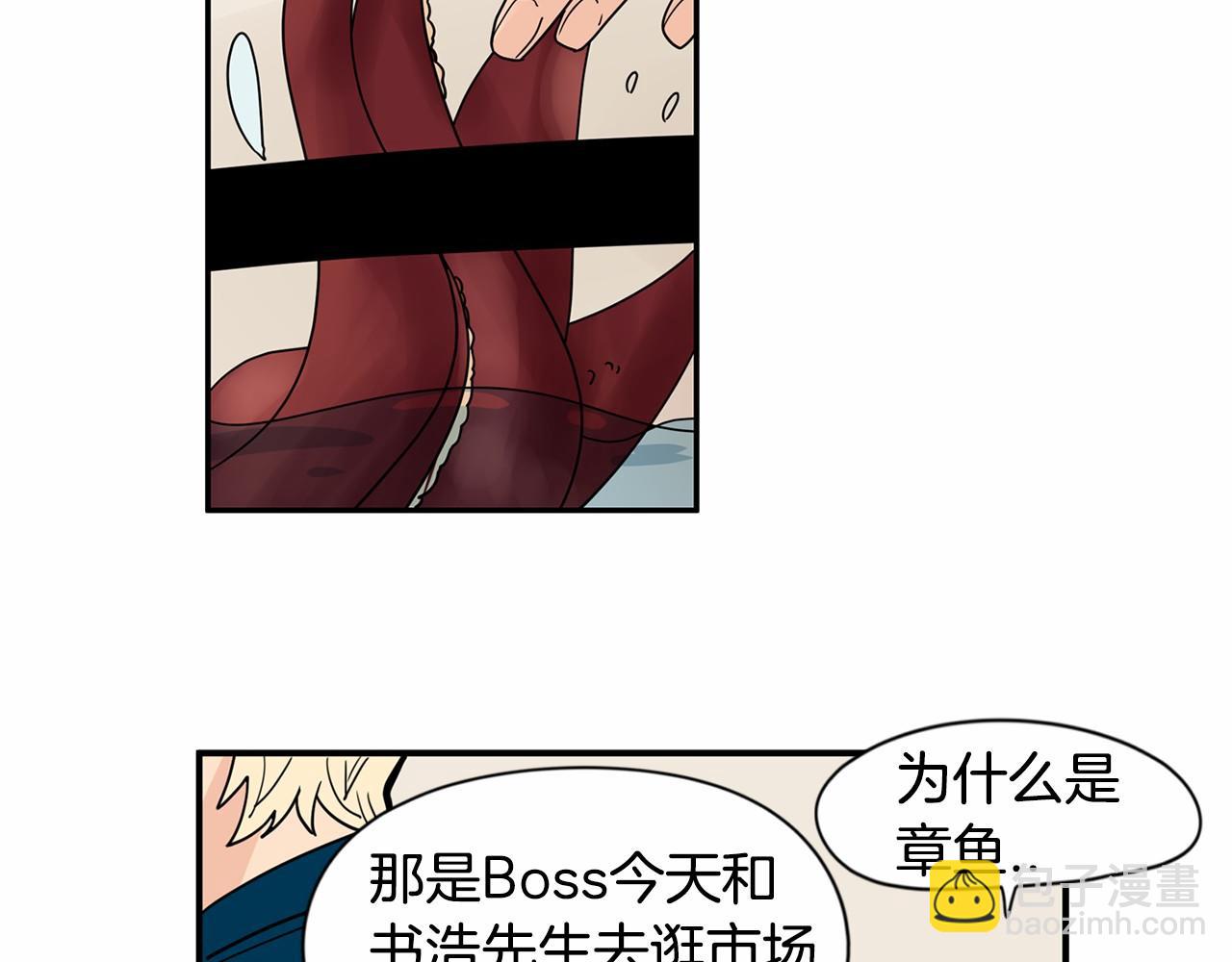 第19话 他答应了！9