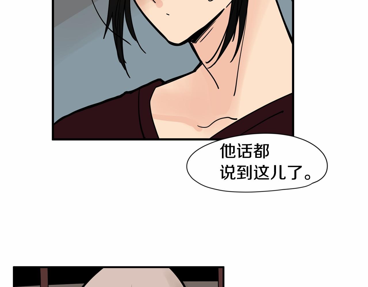 第19话 他答应了！90