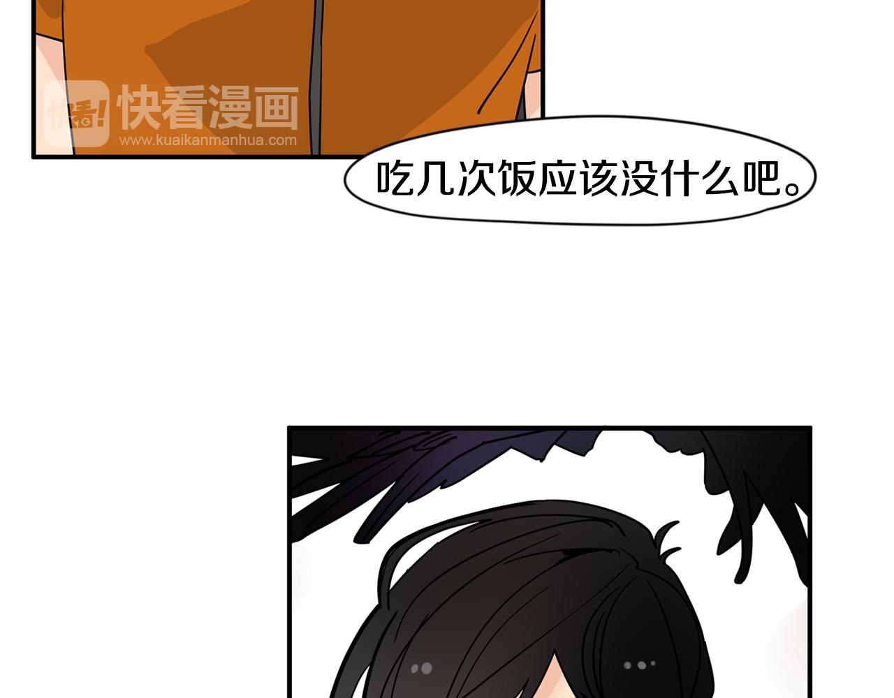第19话 他答应了！92