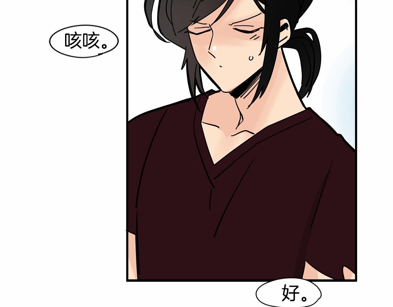 第19话 他答应了！93