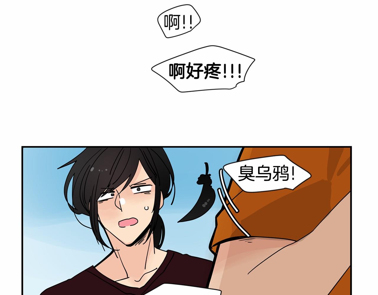 第19话 他答应了！97