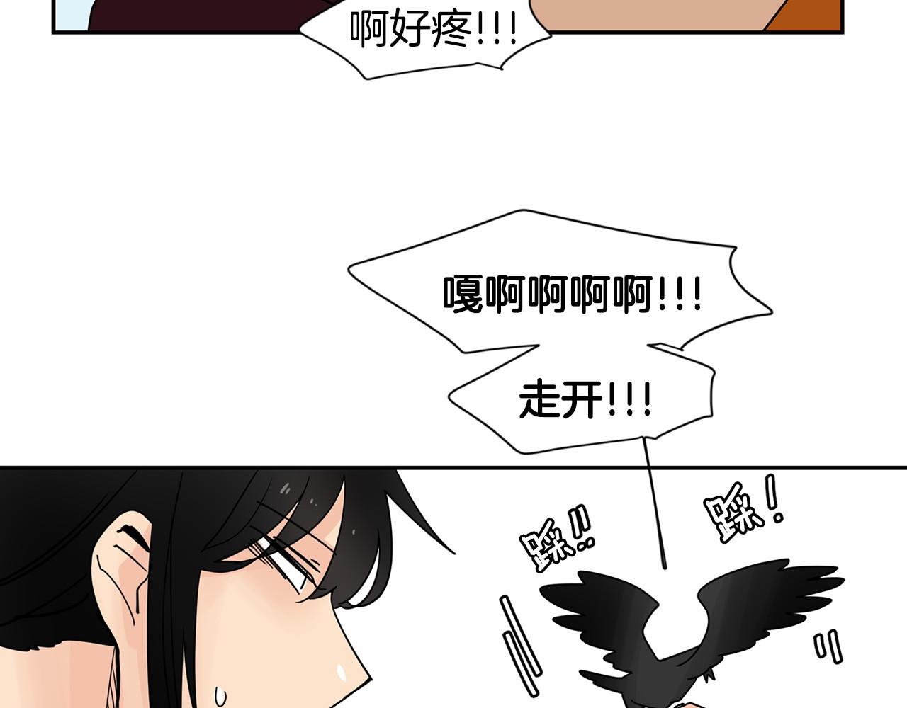第19话 他答应了！98