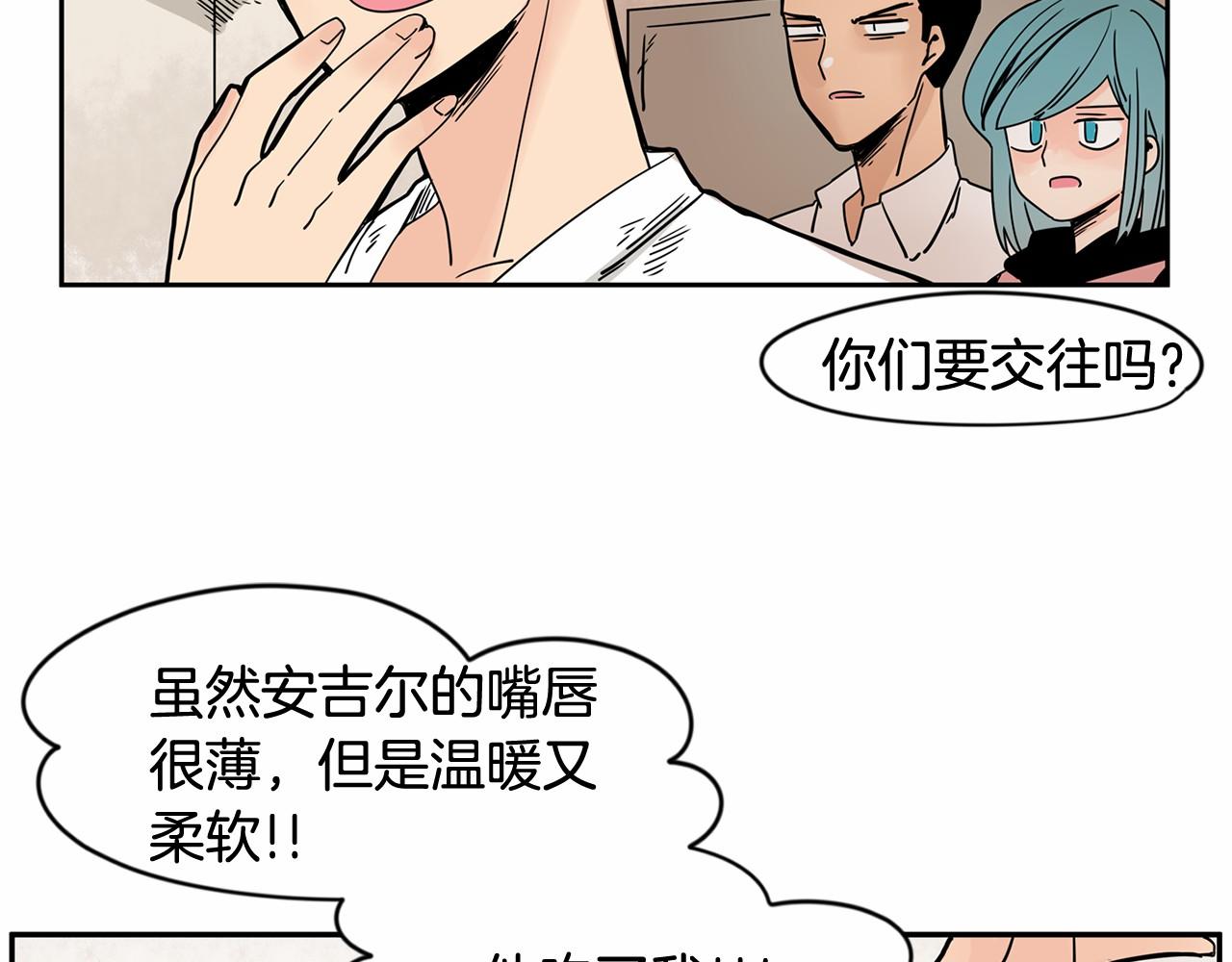 第22话 对你的心意永远不变93