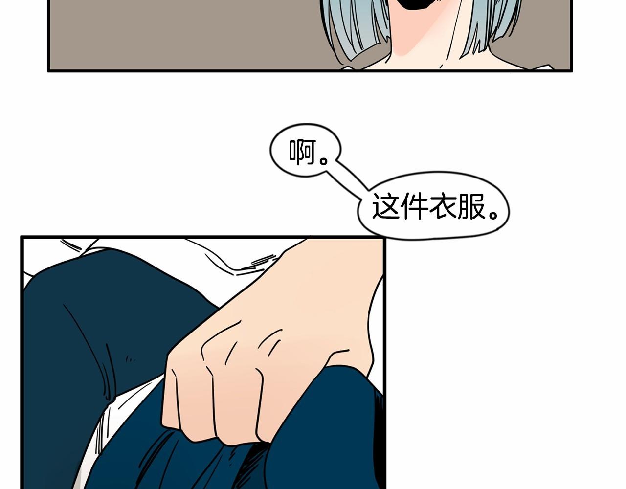 第23话 好害怕13