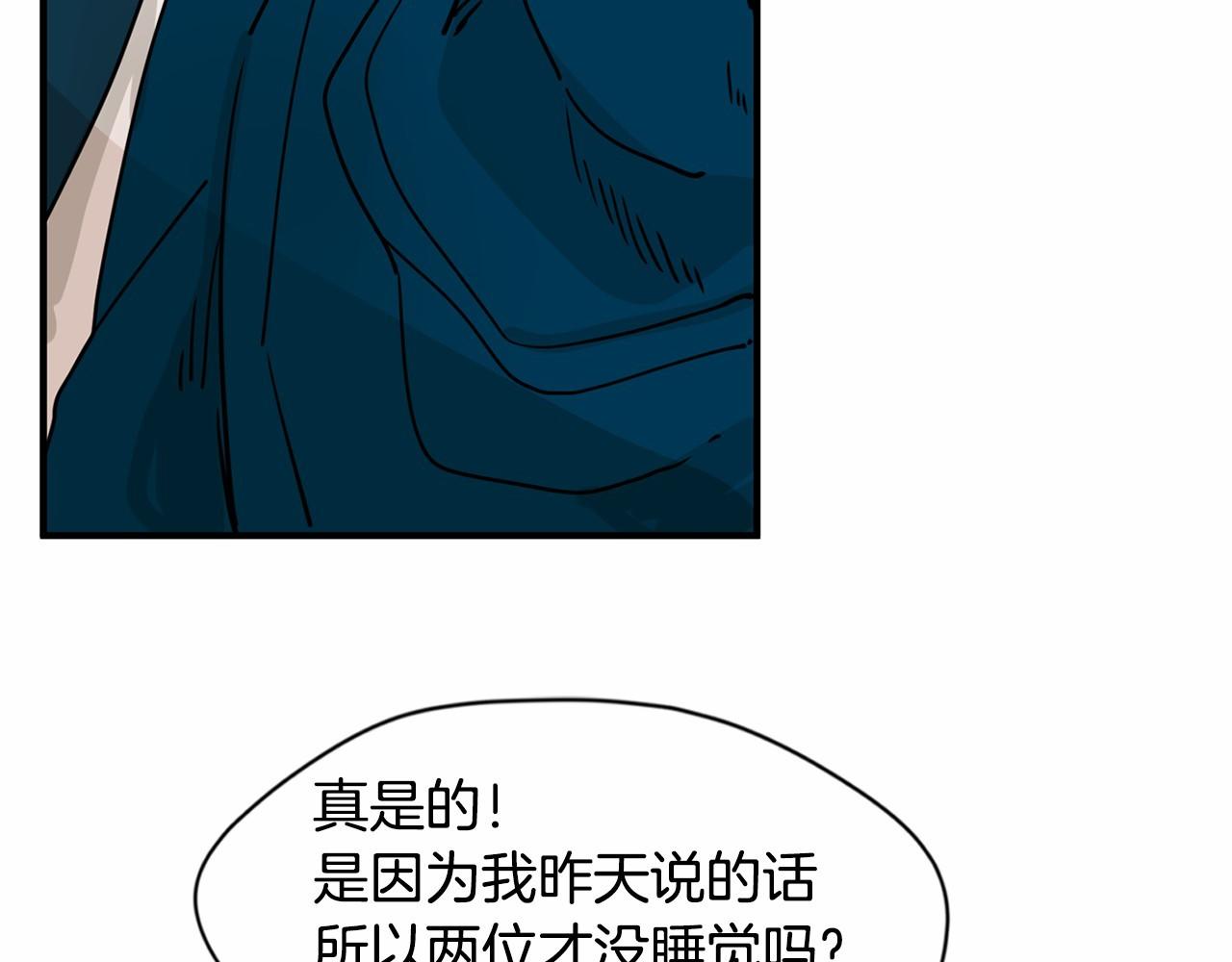 第23话 好害怕14