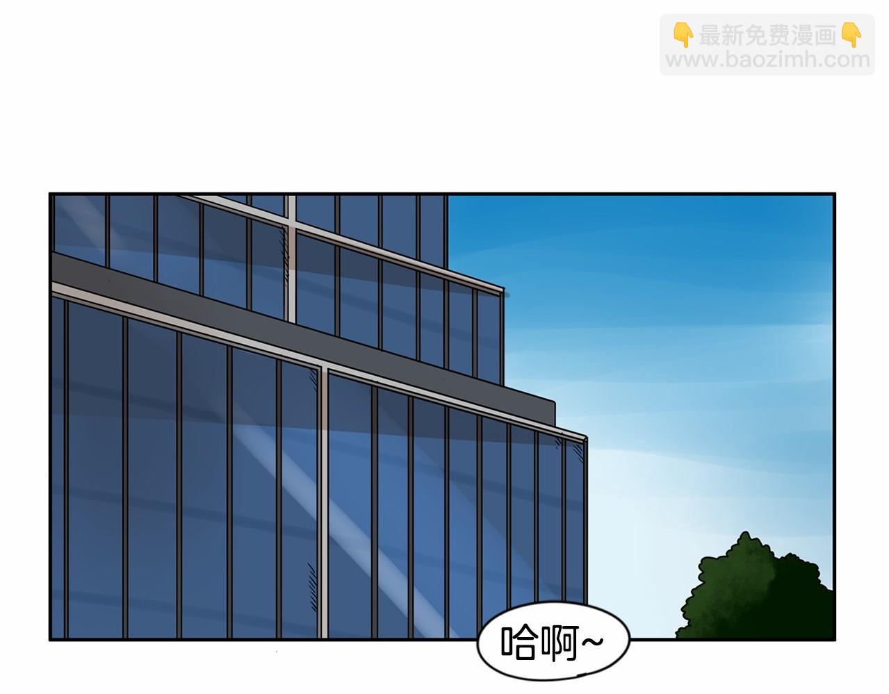 第23话 好害怕2