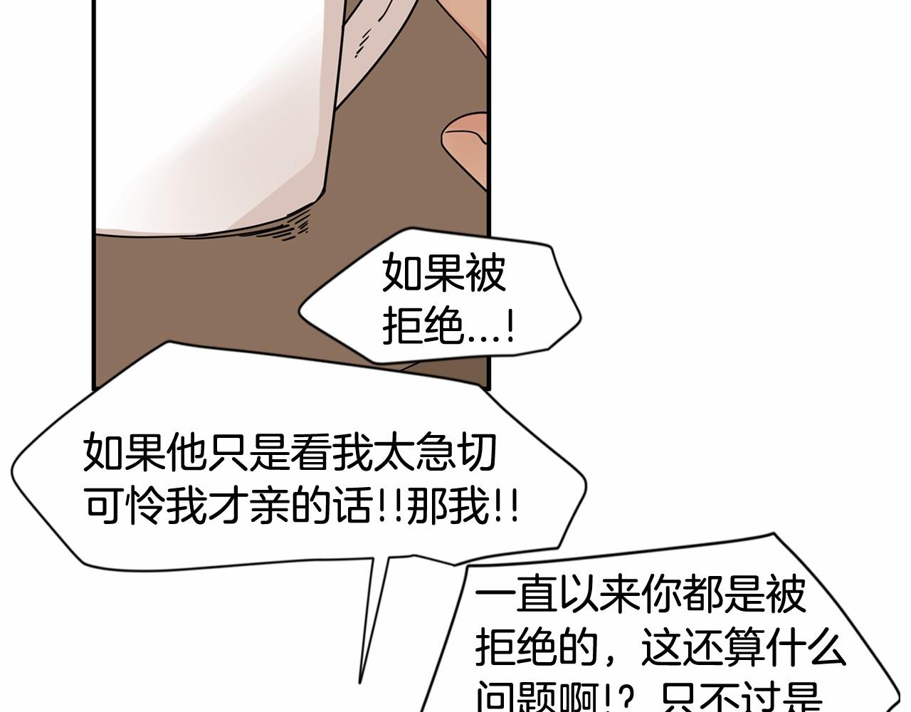第23话 好害怕24
