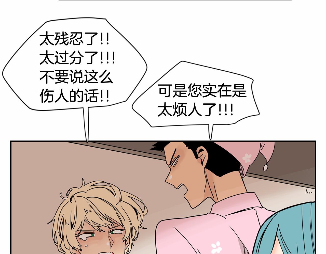 第23话 好害怕26
