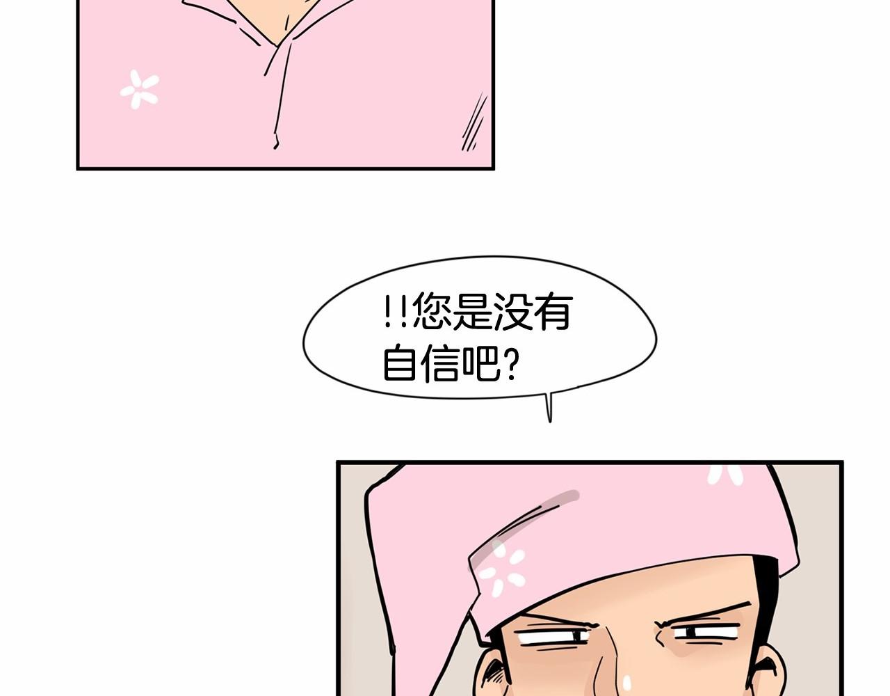 第23话 好害怕31