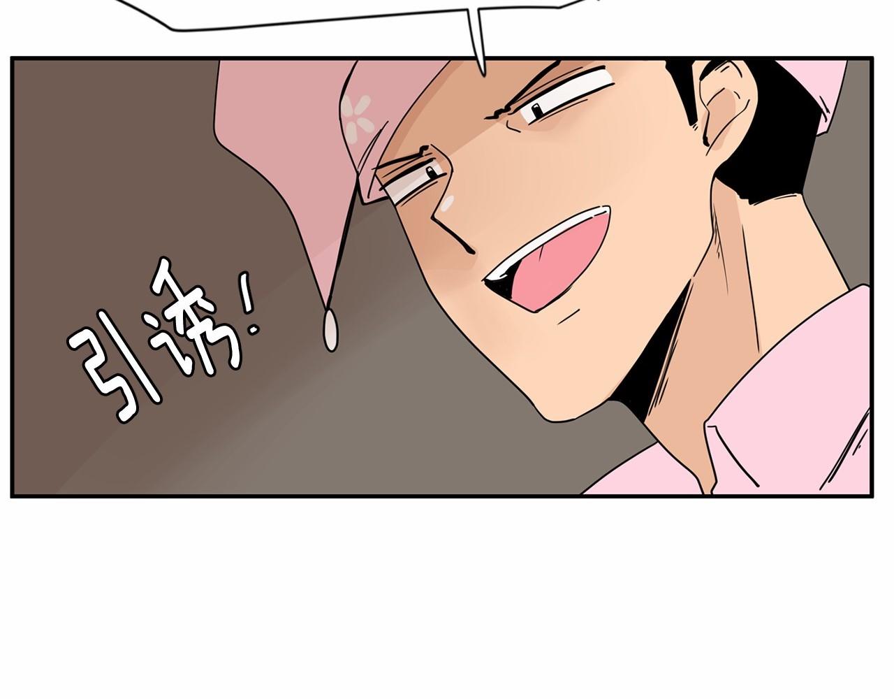 第23话 好害怕36