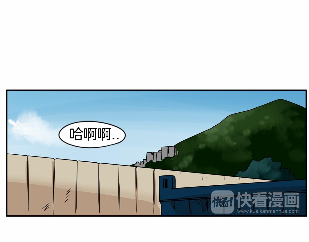 第23话 好害怕43