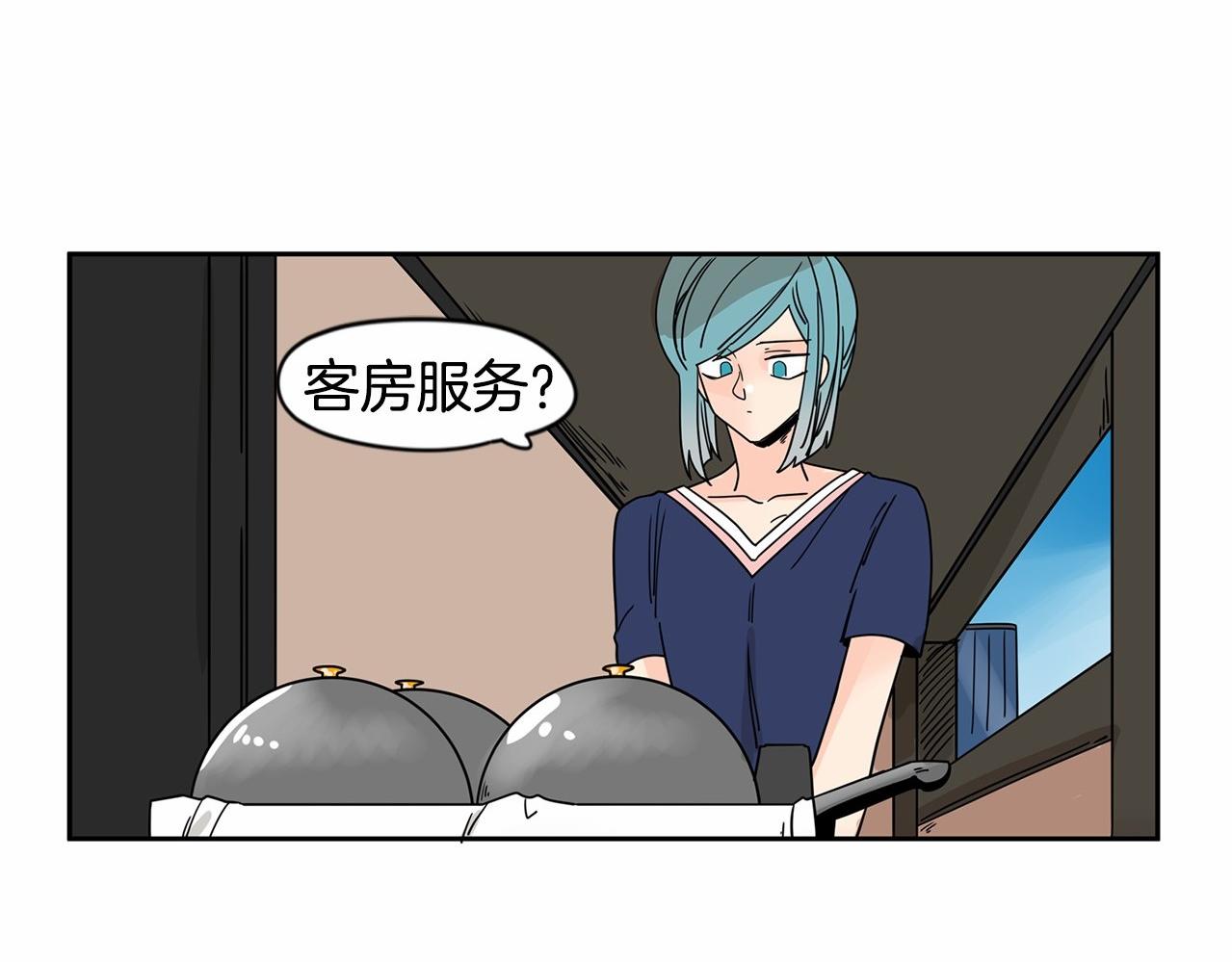 第23话 好害怕5