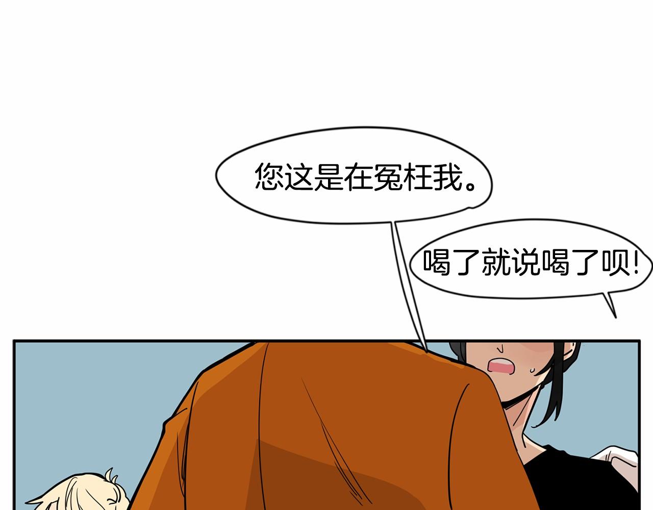 第23话 好害怕53