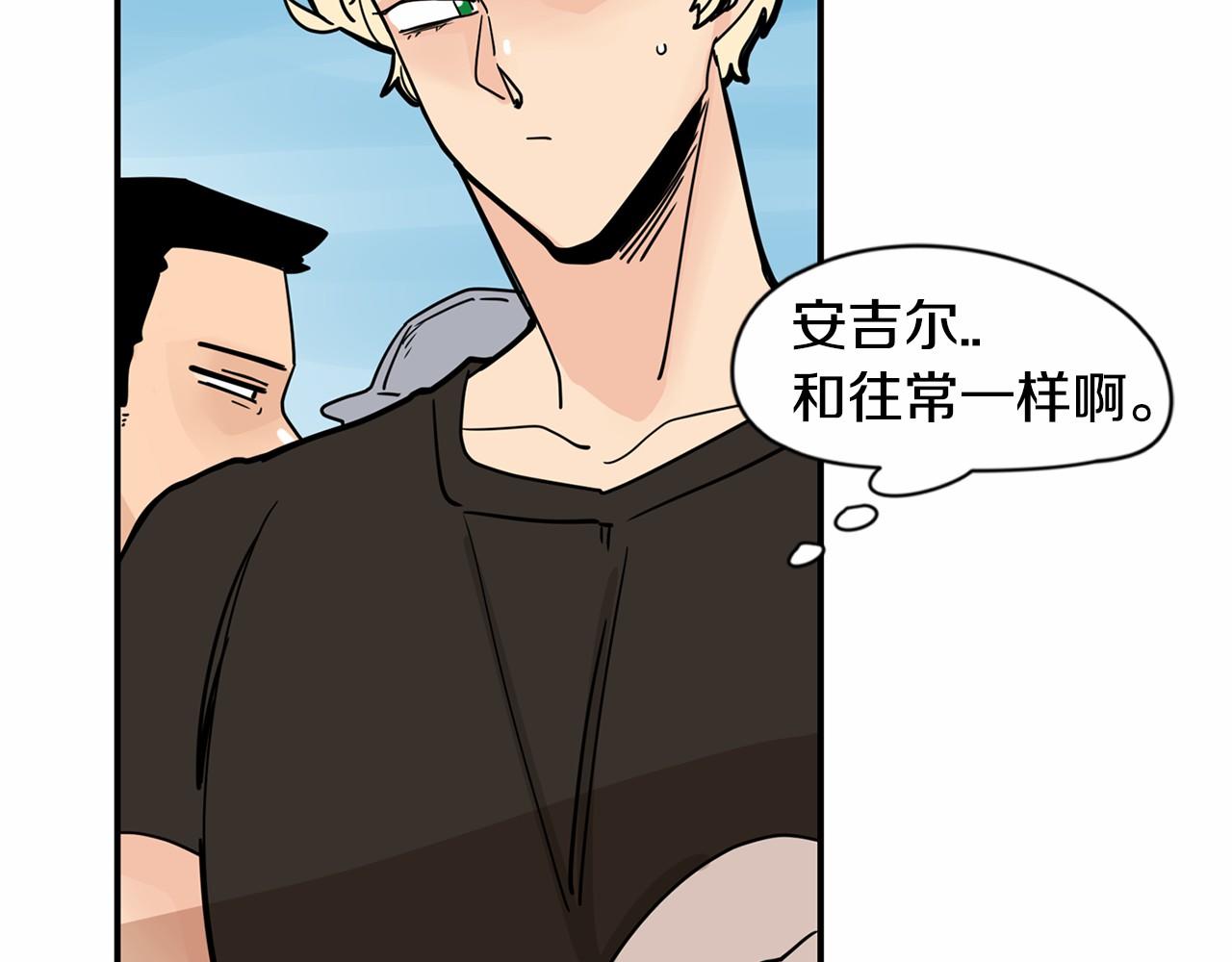 第23话 好害怕55