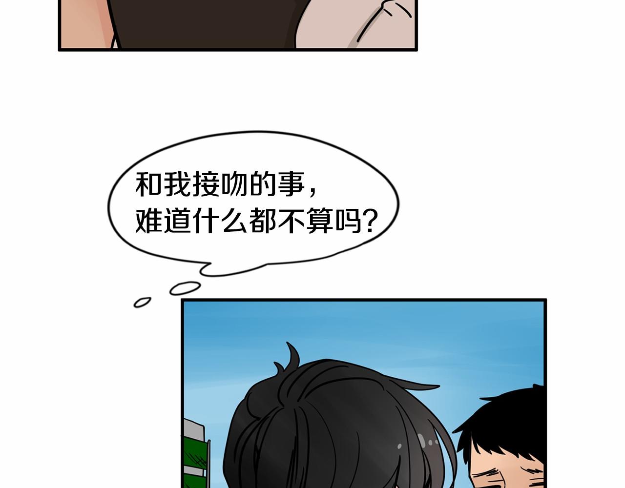第23话 好害怕56
