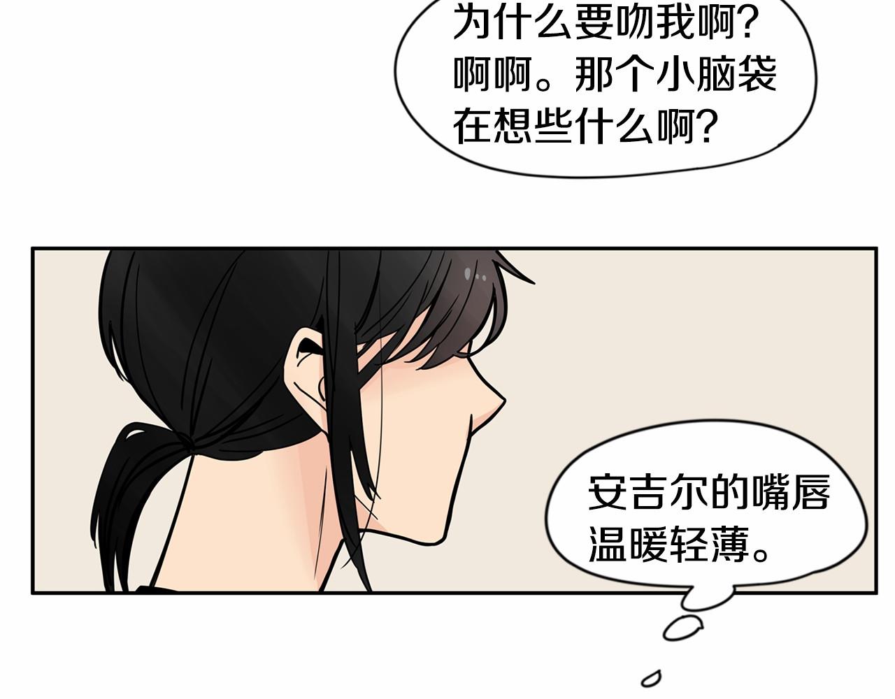 第23话 好害怕58