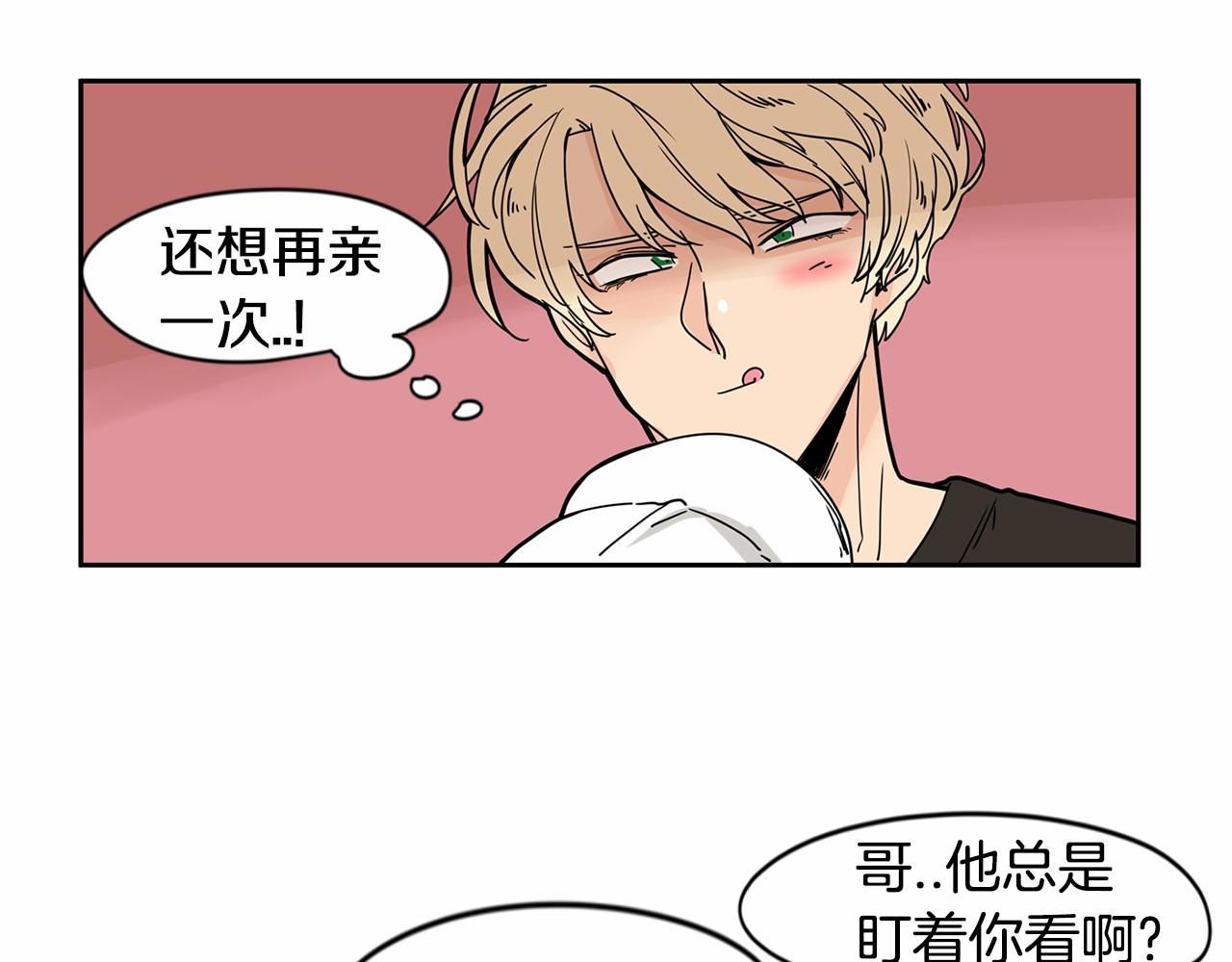 第23话 好害怕60