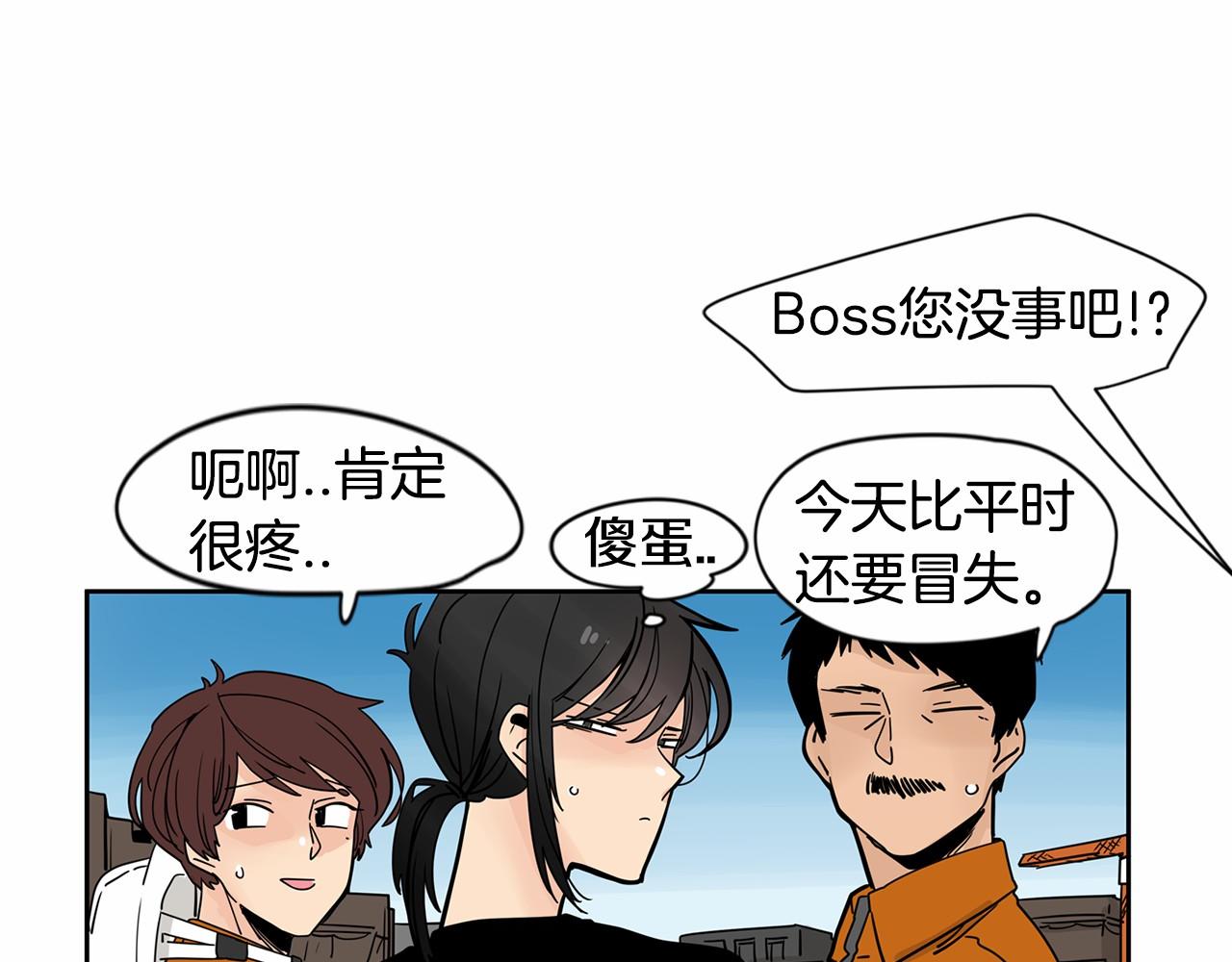 第23话 好害怕68