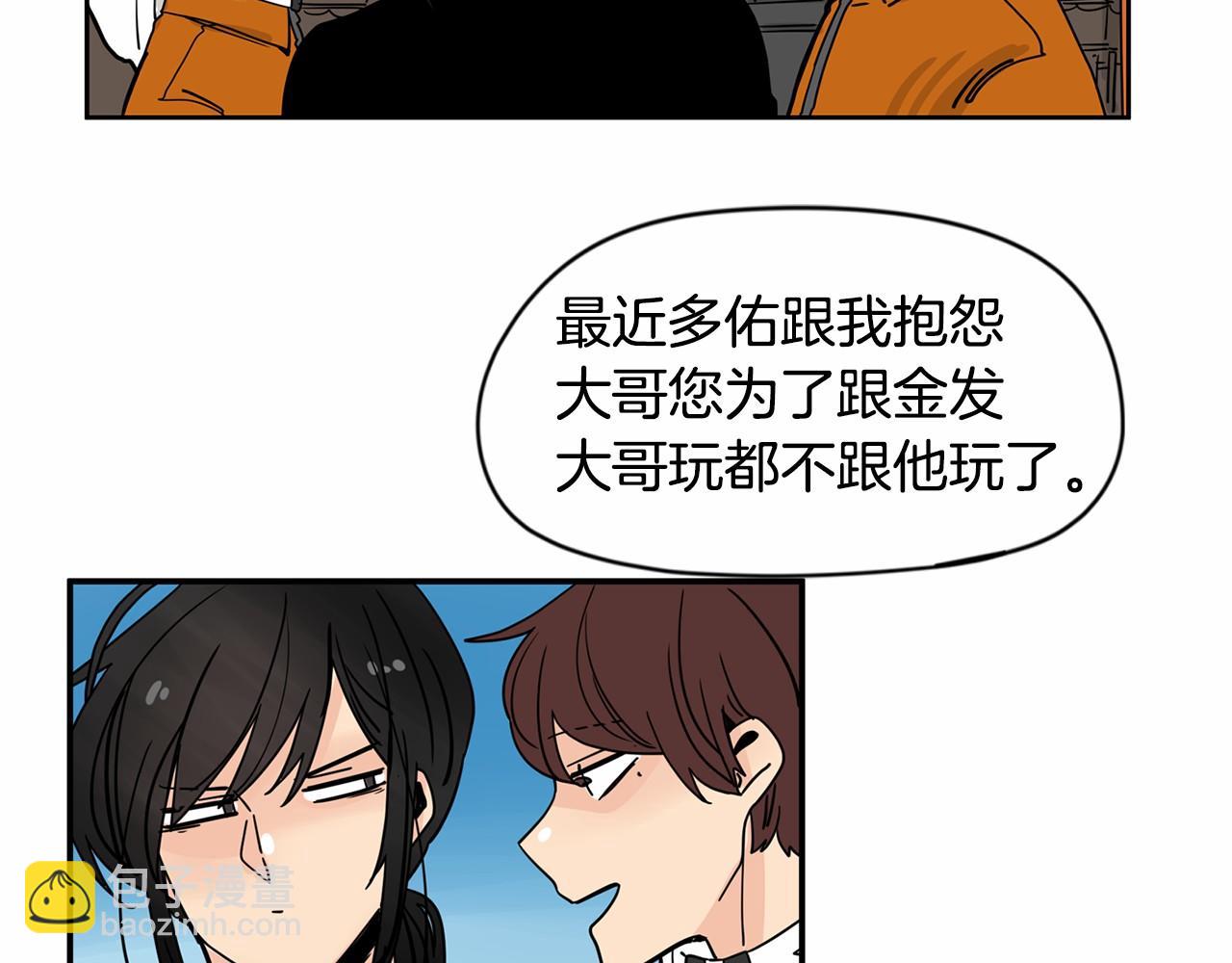 第23话 好害怕69