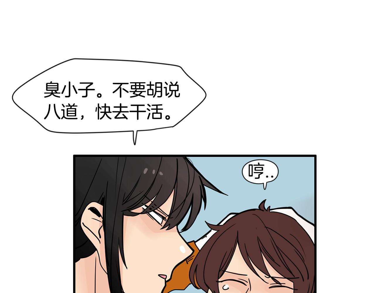 第23话 好害怕73