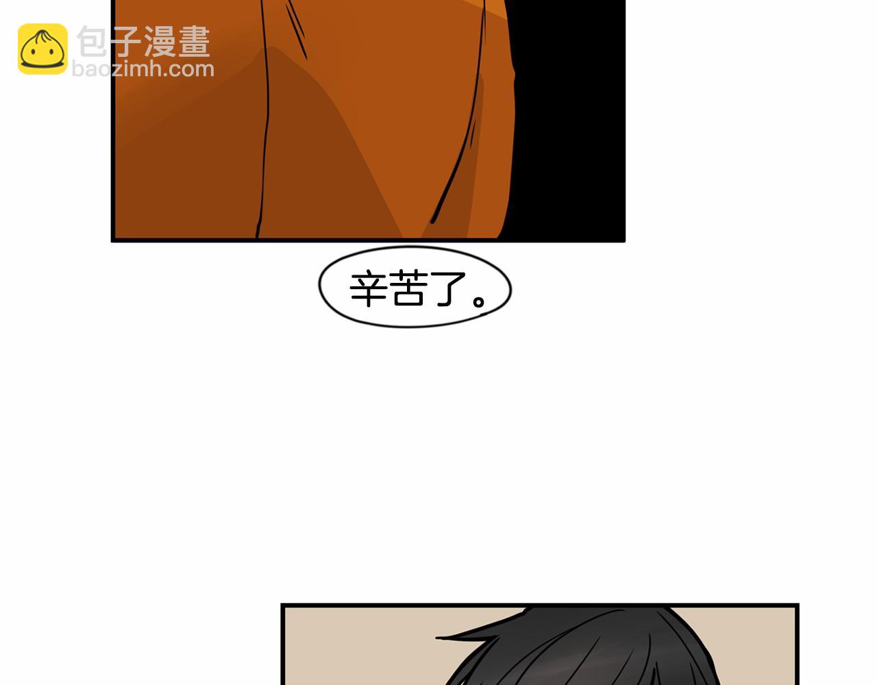 第23话 好害怕77