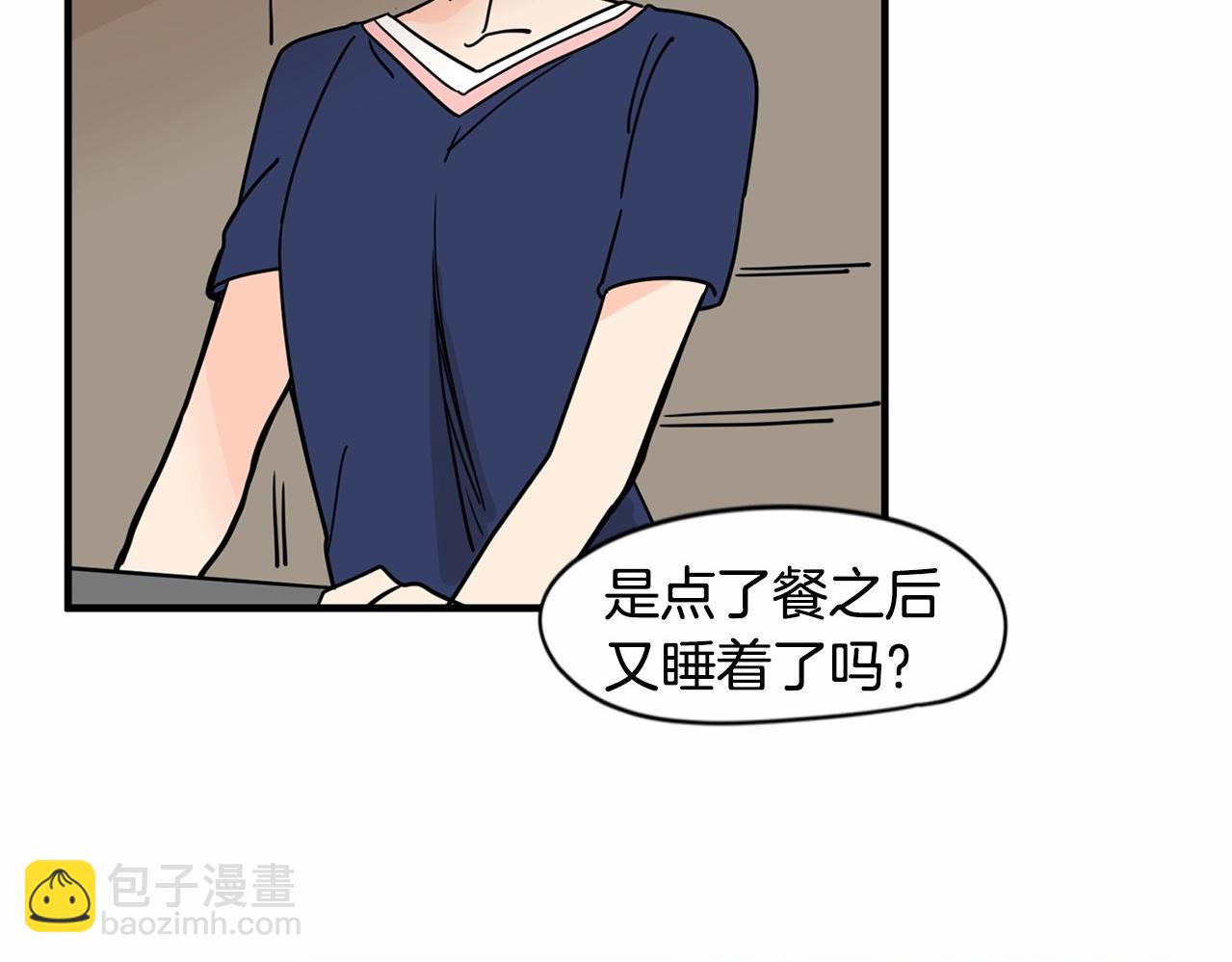 第23话 好害怕8