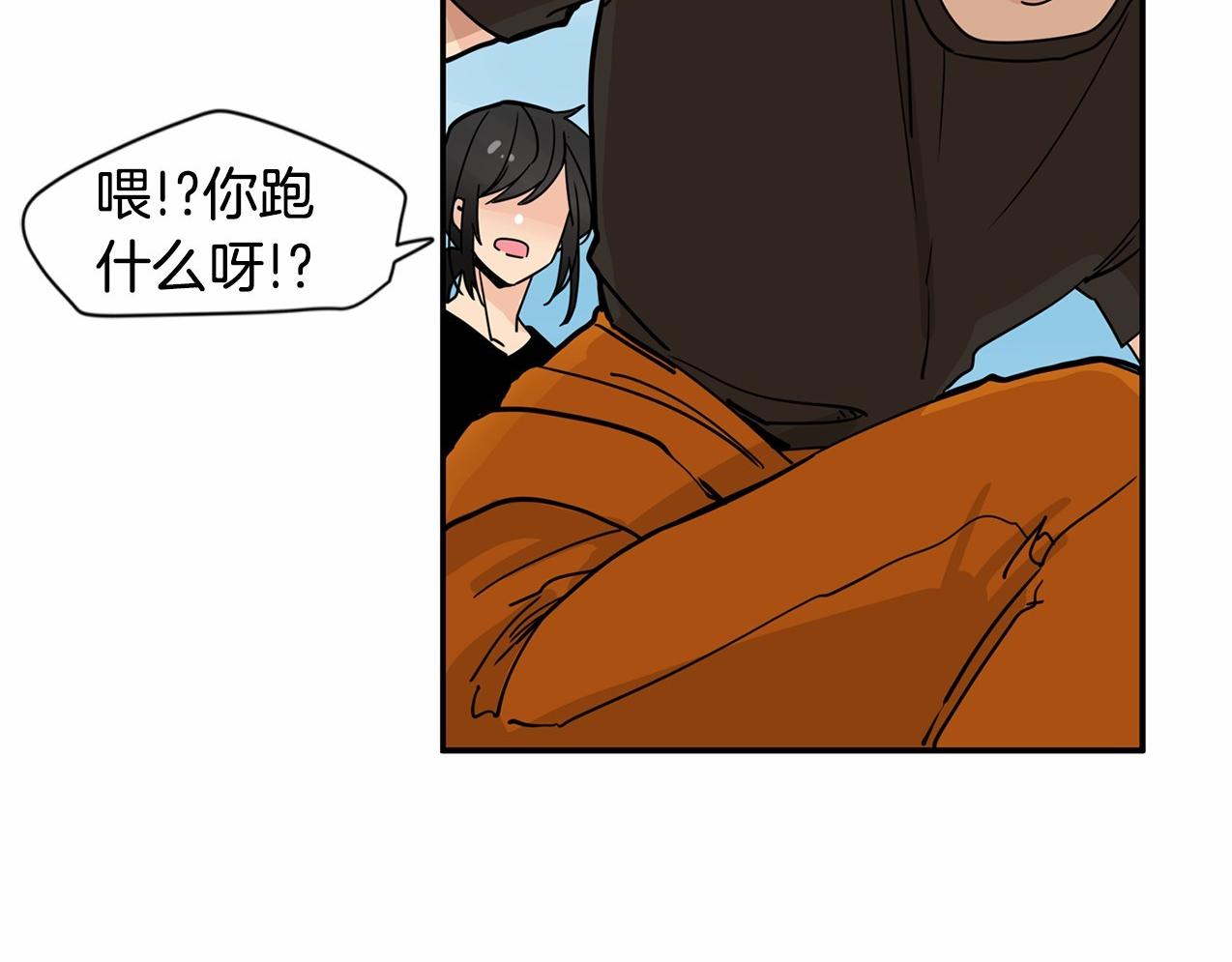 第23话 好害怕84