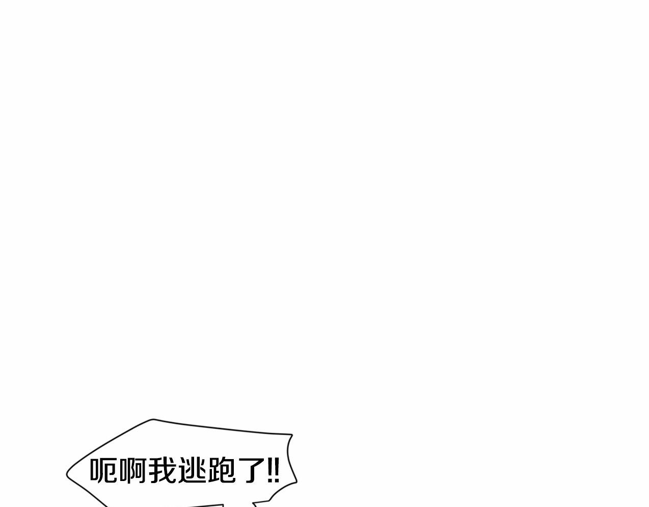 第23话 好害怕85