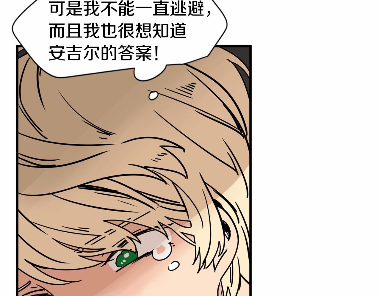 第23话 好害怕87