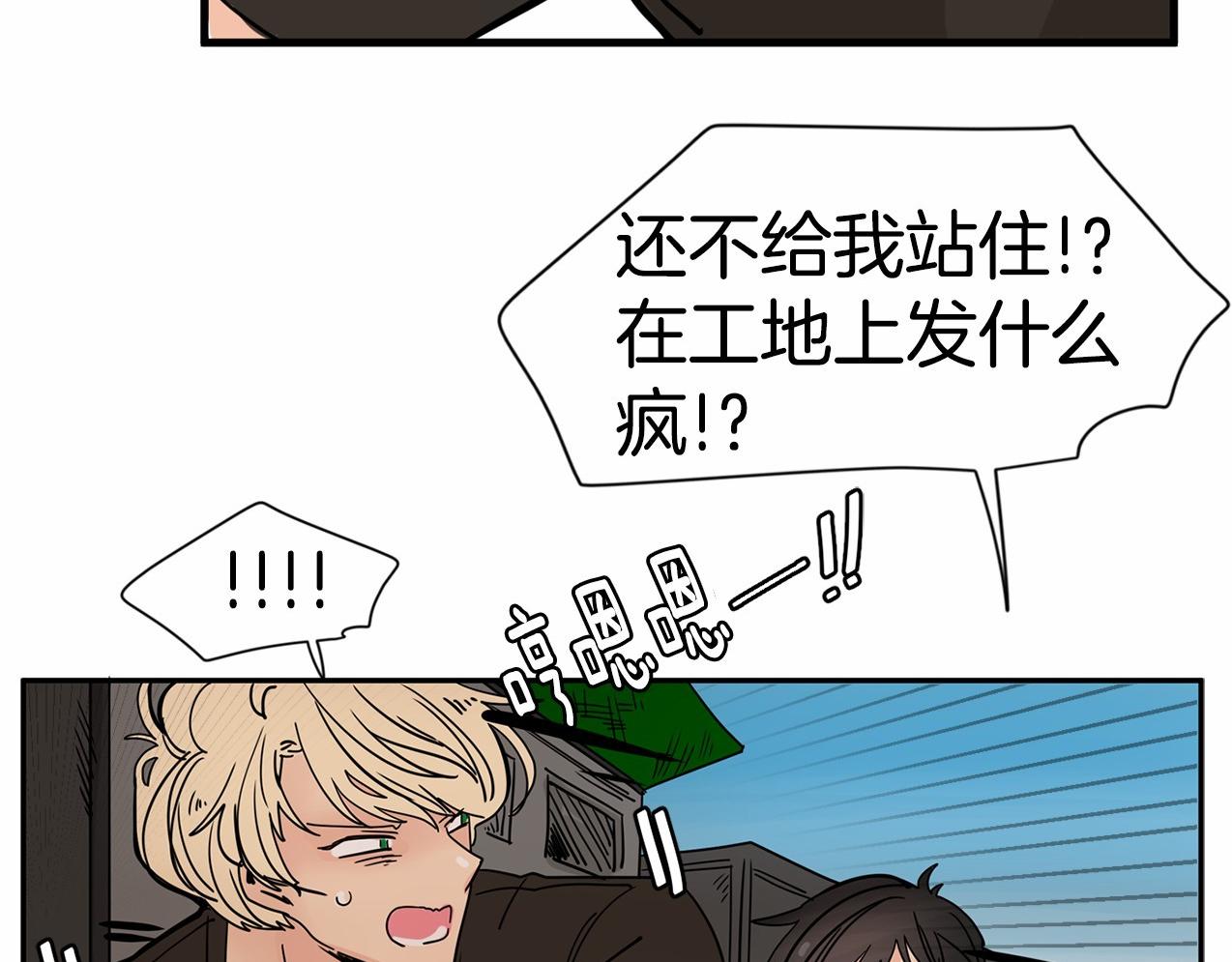 第23话 好害怕90