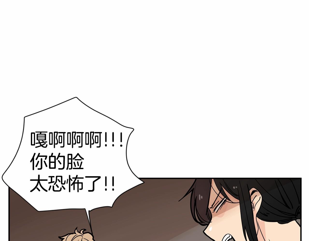 第23话 好害怕92
