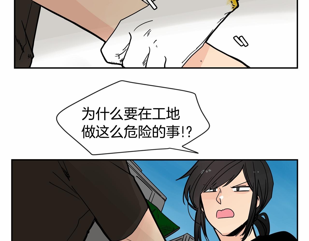 第23话 好害怕97