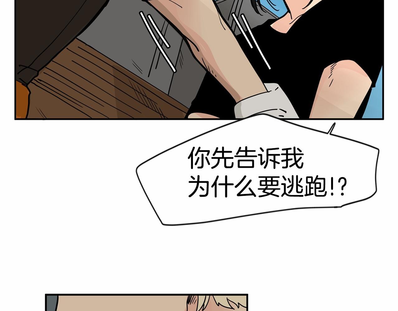 第23话 好害怕98