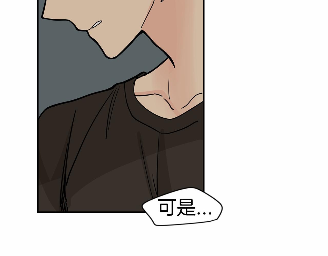 第23话 好害怕99