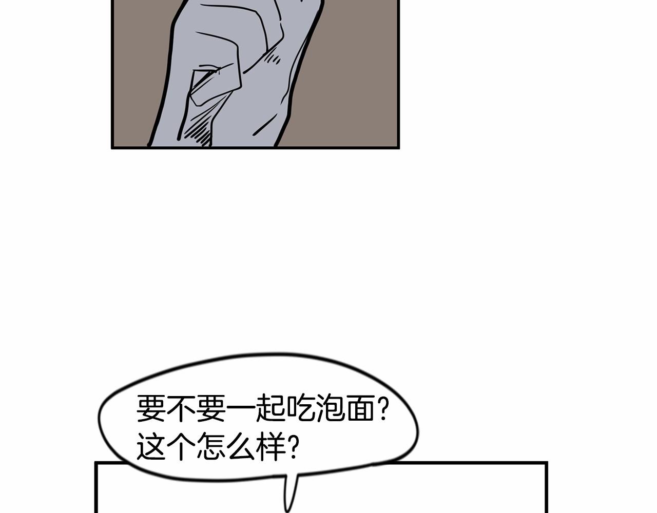 第25话 该死的情侣110