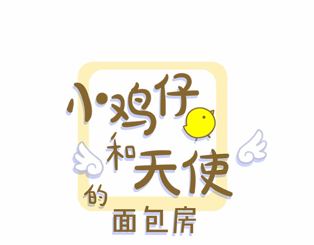 第26话 我们去酒店吃泡面吧0