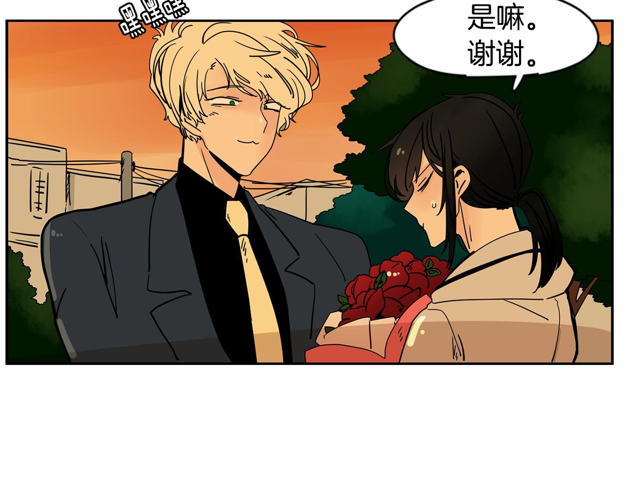 第26话 我们去酒店吃泡面吧10