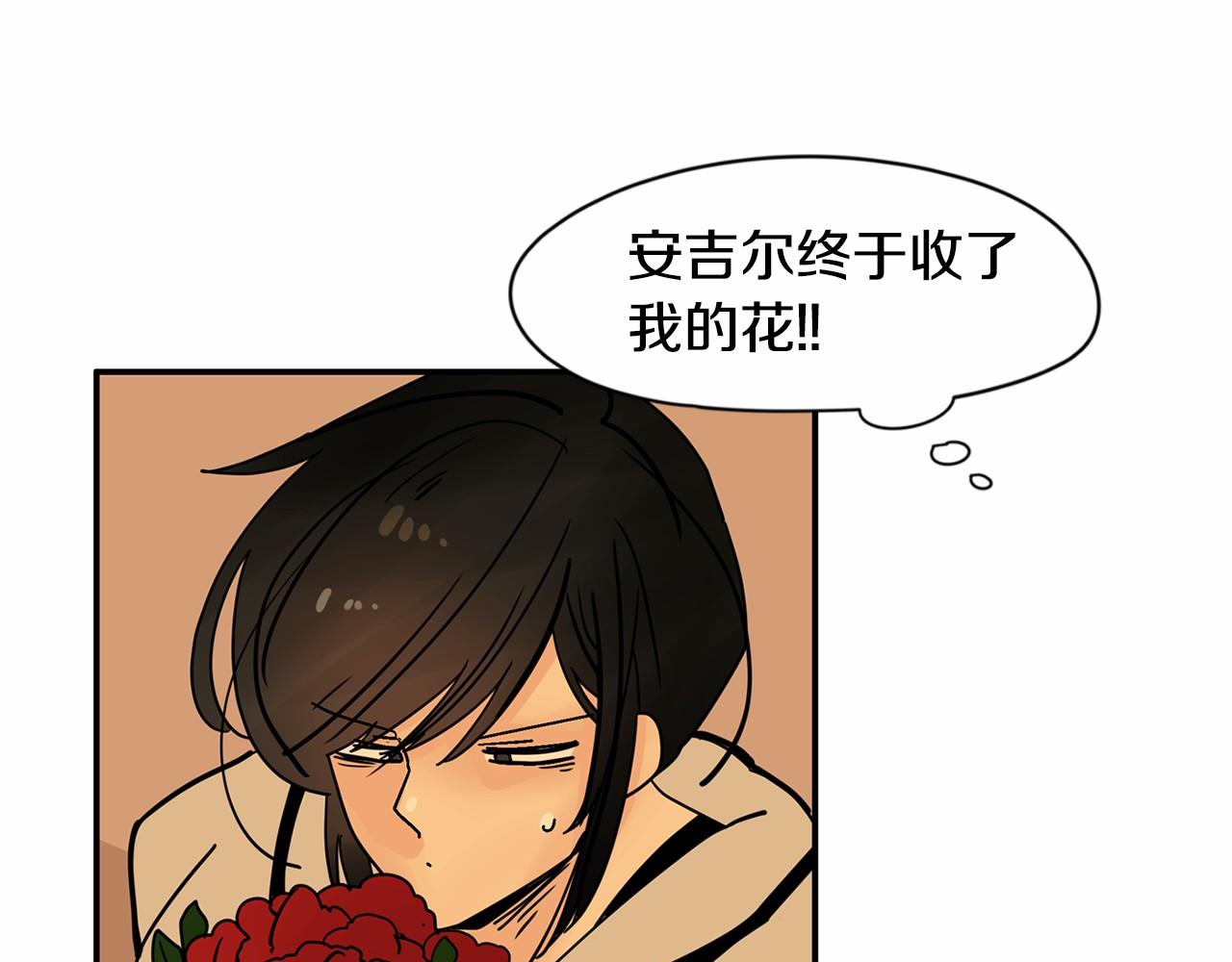 第26话 我们去酒店吃泡面吧11