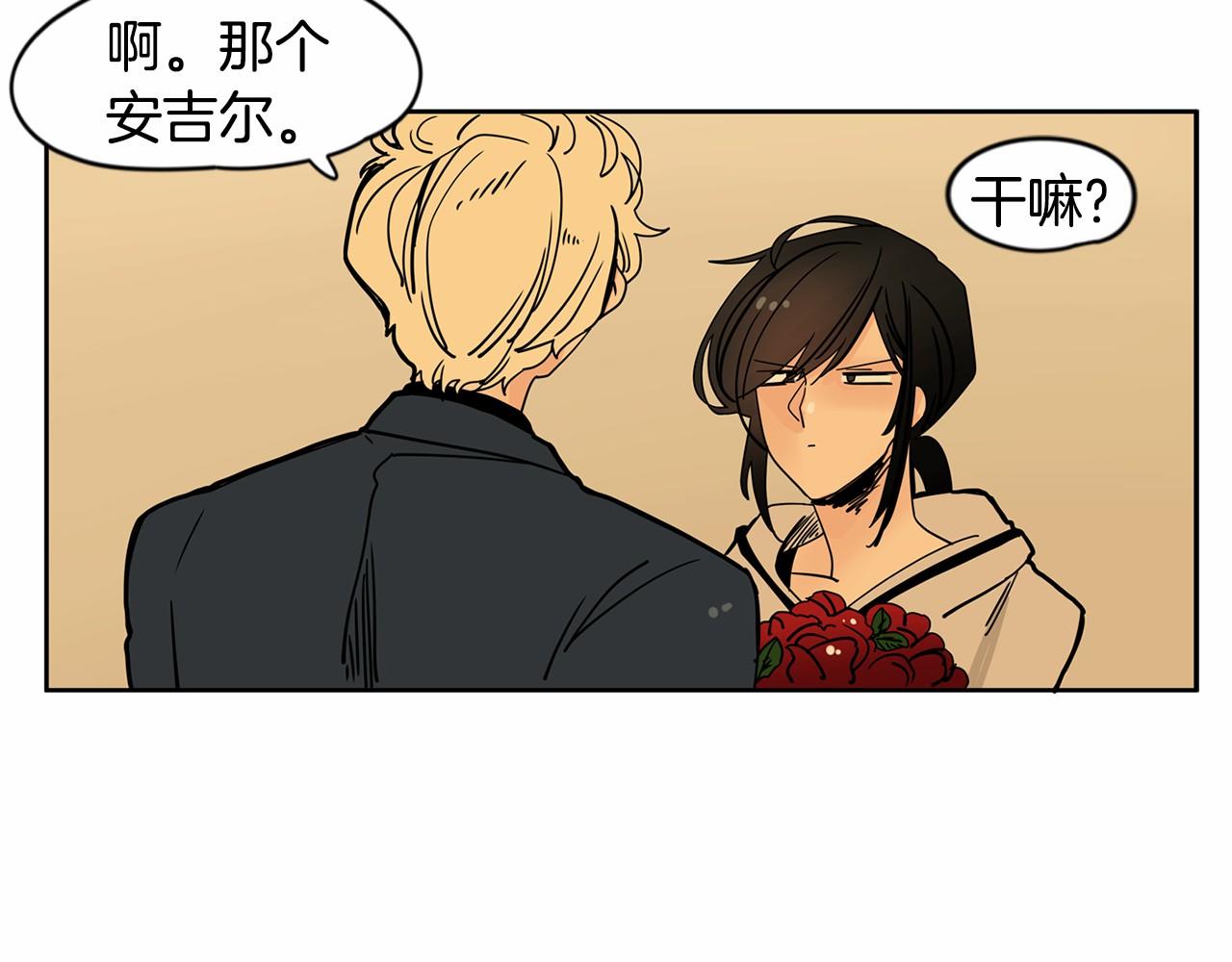第26话 我们去酒店吃泡面吧15