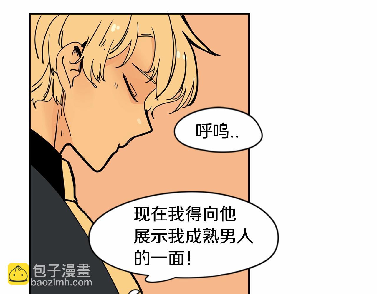 第26话 我们去酒店吃泡面吧16