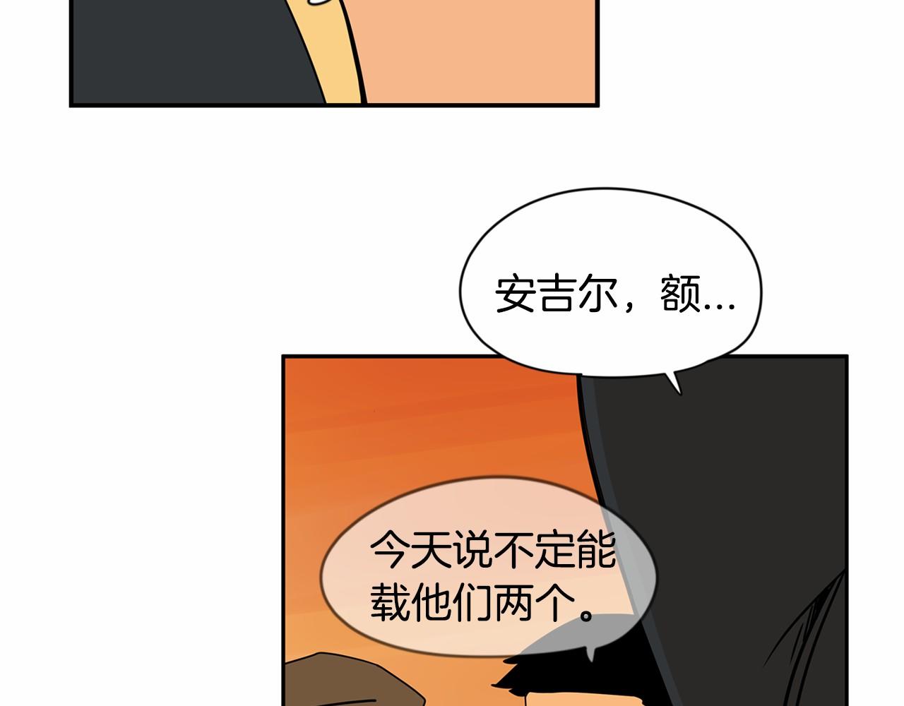 第26话 我们去酒店吃泡面吧17
