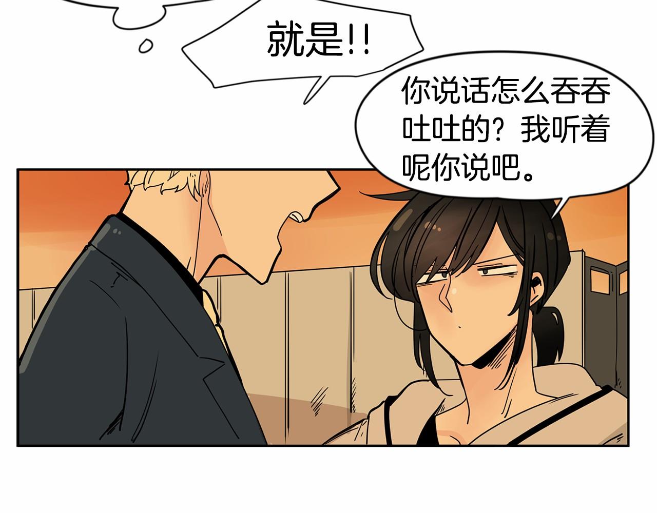 第26话 我们去酒店吃泡面吧19