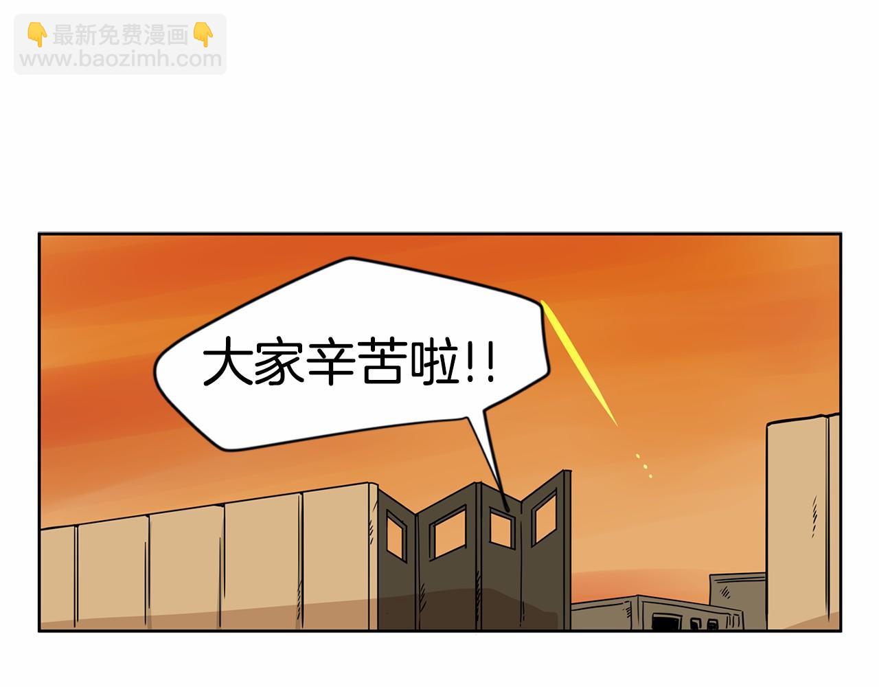 第26话 我们去酒店吃泡面吧2